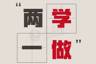县地税局多措并举让廉政教育入脑入心