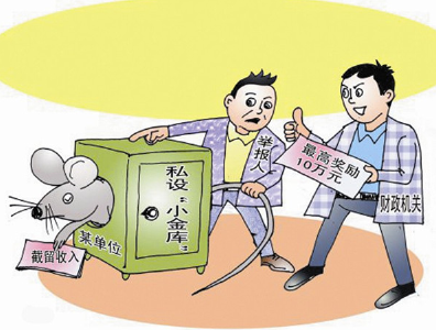 县人社局召开乡镇人社所财务专项整治工作会议