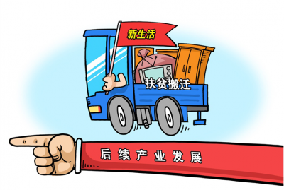 城关镇王家坪村书记王玉宏的两手抓、两手硬