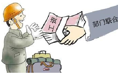 郧西为外出农民工撑硬“腰杆”