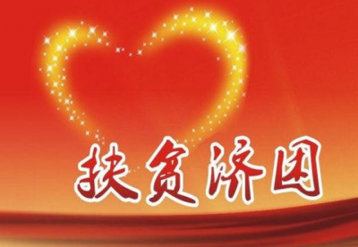 市人大代表温沁忠赴郧西县参加五级代表在行动活动
