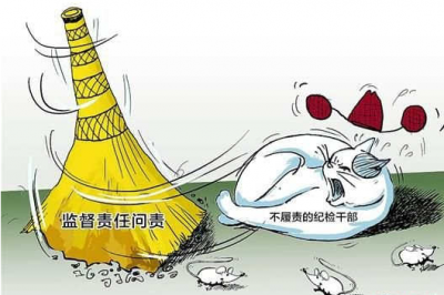 县人社局多措并举抓好执纪问责工作