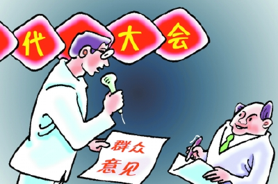 全县“人大代表在行动”现场推进会召开