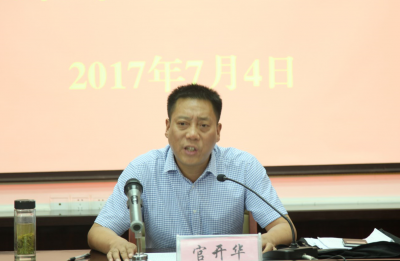 我县举办首期驻村工作队员召回集中学习培训班