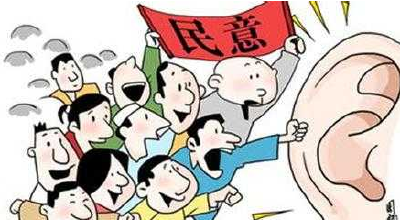 县委第二巡察组问题办理以群众满意为目标