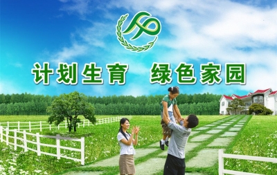 市卫计委指导羊尾卫计和大数据核查工作