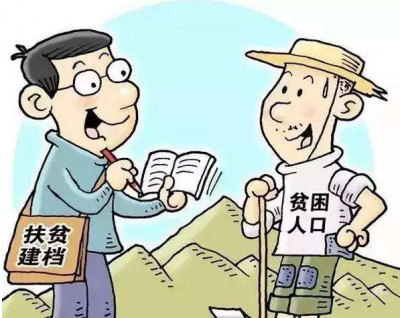 关防乡启动贫困人口精准识别“再核查”工作