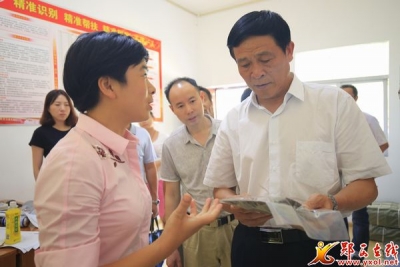 省直机关工委第五调研组来我县调研