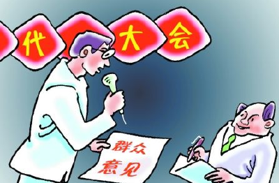 城关： 抓好代表建议办理 促“人大代表在行动”活动落细落实