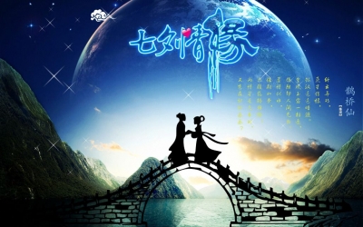 2017郧西天河七夕文化旅游节推进会召开