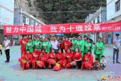 湖北口乡--锣鼓声声响彻边关 法治文艺队伍助阵魅力十堰