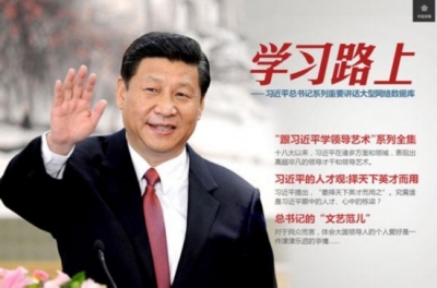 县工商局：传达学习习近平总书记“7•26”重要讲话精神