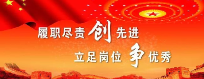 工商联充分发挥职能为“五美郧西”建设凝智聚力