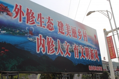 城关镇荣获市级文明乡镇称号