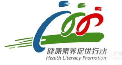 郧西创建全国健康促进县小记