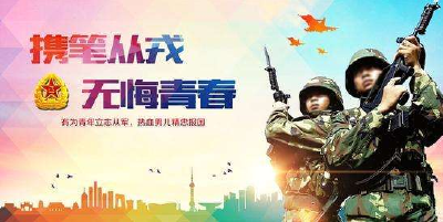 我县征兵体检工作在县医院正式开始进行