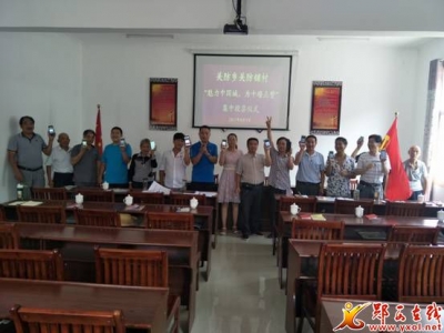 关防乡干群为十堰竞选《魅力中国城》冲刺加油