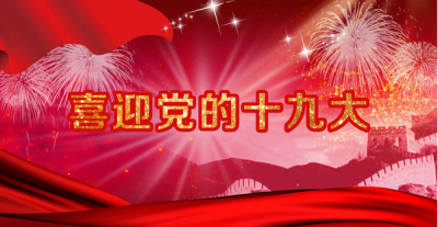 张涛主持召开县委常委会会议