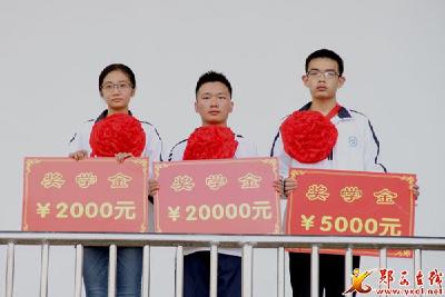 郧西一中重金奖励2017年高考优秀学子