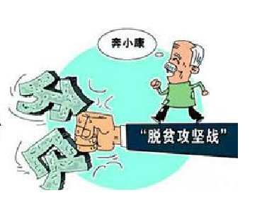 我县收看全市脱贫攻坚工作电视电话会
