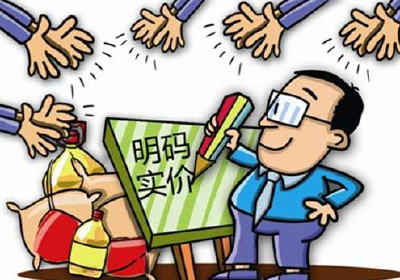 县物价局强化三举措履职尽责工作显成效