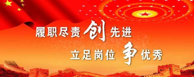 县食药监局聚焦履职尽责接受现场问政