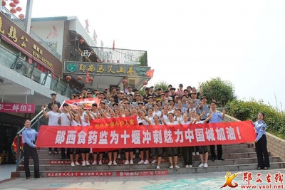 县食药监局积极动员监管服务对象为十堰投票