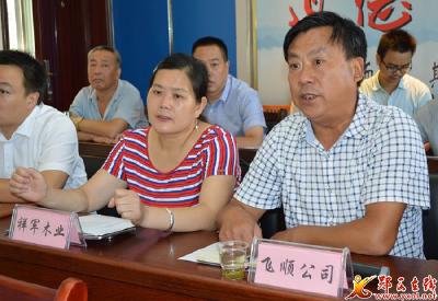 郧西法院广泛动员为魅力中国城十堰投票