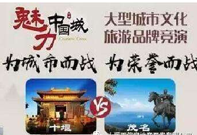 郧西交警“聚焦四圈”助推“魅力十堰”竞选投票