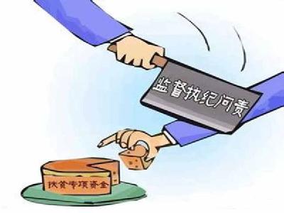 六郎乡执纪问责措施强