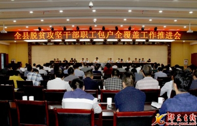 张涛：再加措施 掀起各项工作新高潮