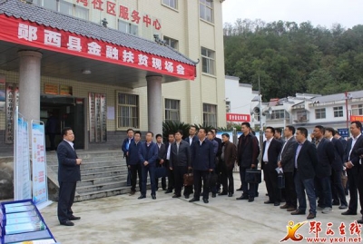 我县加快推进金融扶贫小额信贷