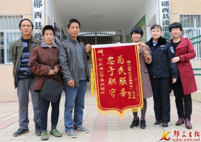 千里寻亲　女子走失20年重回 河南弟兄送锦旗感谢郧西救助站