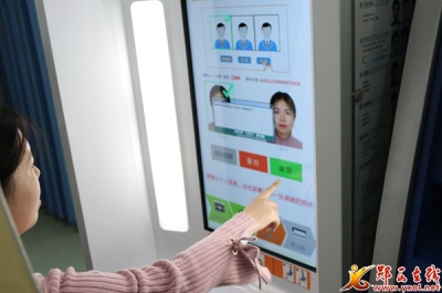 郧西出入境自助照相设备于11月1日正式启用