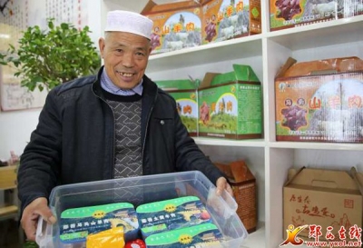 湖北口回族乡连续走出四届全国党代表