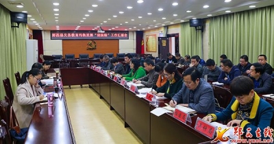 市政府督导我县义务教育均衡发展“迎国检”工作