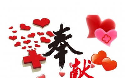 观音镇组织无偿献血活动