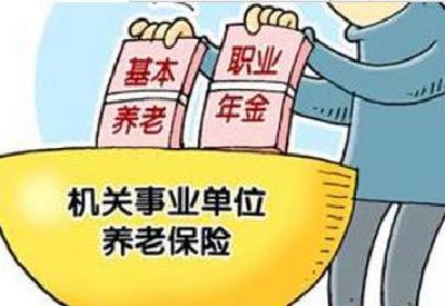 市督导组督办我县机关事业单位养老保险改革工作