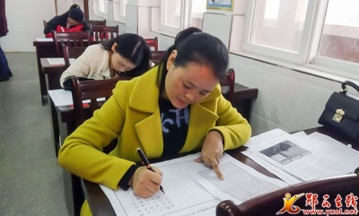 城关镇教育工会举行教师书写大赛 传承国学经典