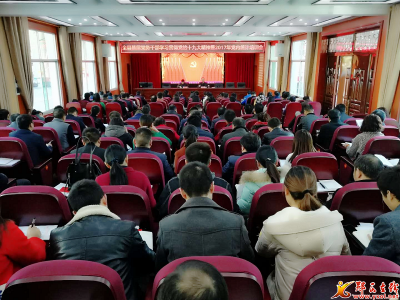 全县党务工作者学习党的十九大精神暨党内统计培训会议召开