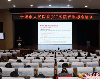 市人民医院与华润正式签订JCI国际认证框架协议