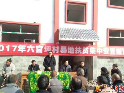 土门镇用“新钥匙”让农民走上幸福新生活