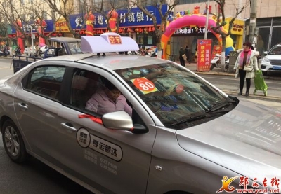 我县100台新型出租车投入运营