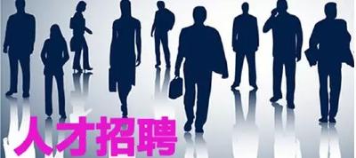 郧西的父老乡亲看过来！高薪工作送到家门口，月薪最低3000元起，6500多个岗位任你选！