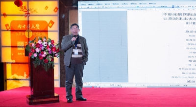 中国未来研究会旅游分会学术年会在郧西举行