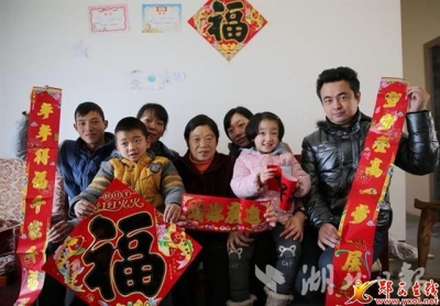 湖北日报：郧西沙沟村：上海女婿夸咱易迁房漂亮