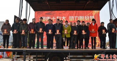 市畜牧局把政策温暖文化送到观音龙桥村