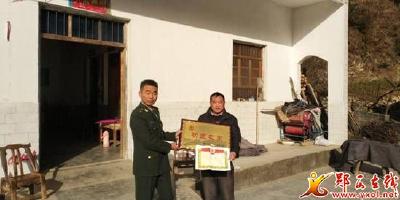 关防乡走访慰问现役军人家属