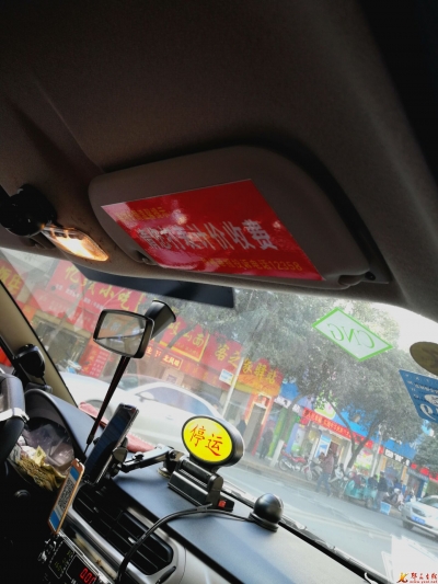 县物价局创新方式抓春运市场价格监管