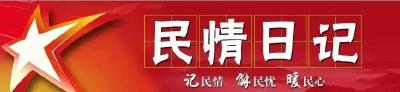三官：寒门出两研  扶贫智为先